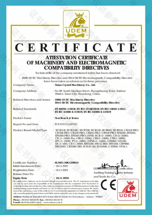 CE Certificate-Crystal Test Bench
