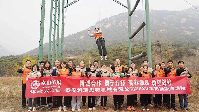 2020 Team-Building Activities