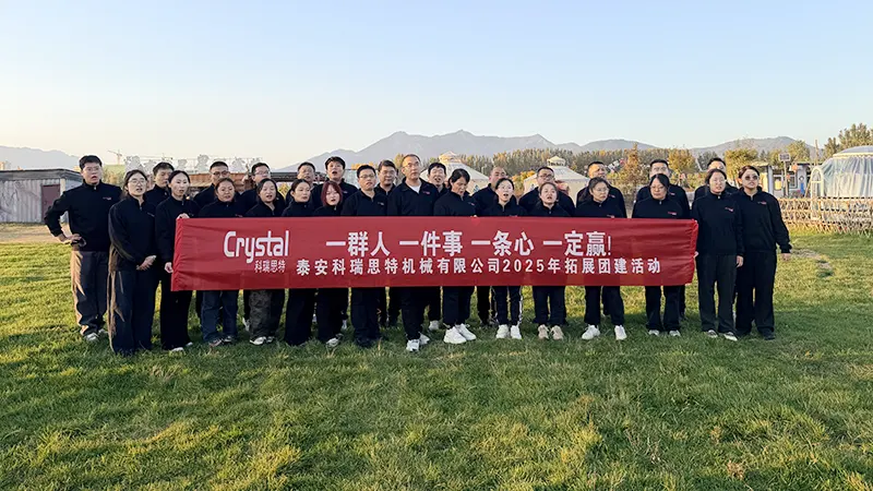 2025 Team-Building Activities