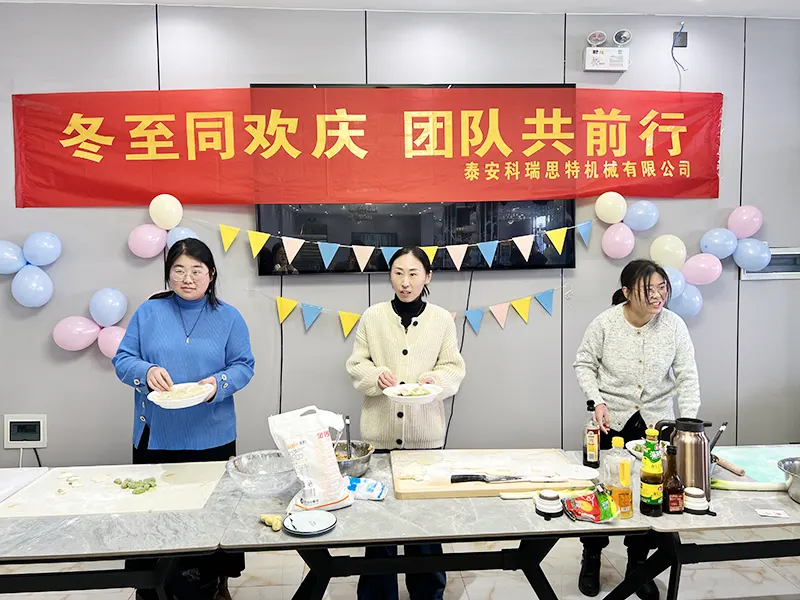 Celebrating the Winter Solstice Together, Moving Forward as a Team