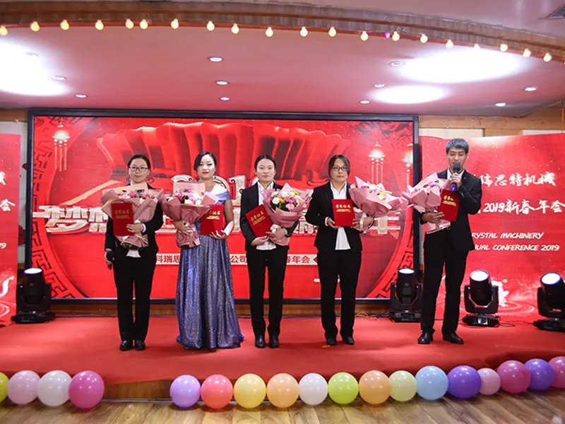 Company Spring Festival Gala