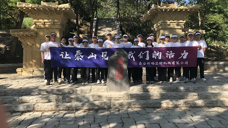 Group Photo of Company Employees Climbing Mount Tai