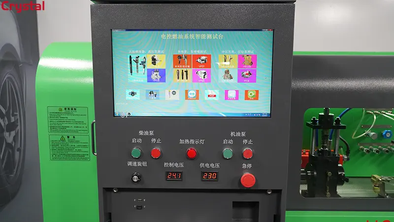 HCR708 Fully Automatic Intelligent Operating System