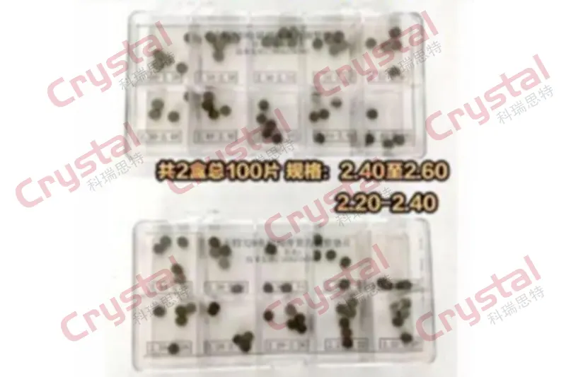 S11003 CAT 320D Injector Residual Air Gap Adjustment Shims Solenoid Valve Spring Travel Adjustment Gasket