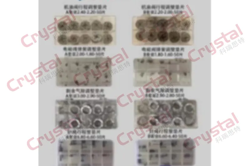 S30001 CAT C7 C9  Full Series Heui Adjustment Shims